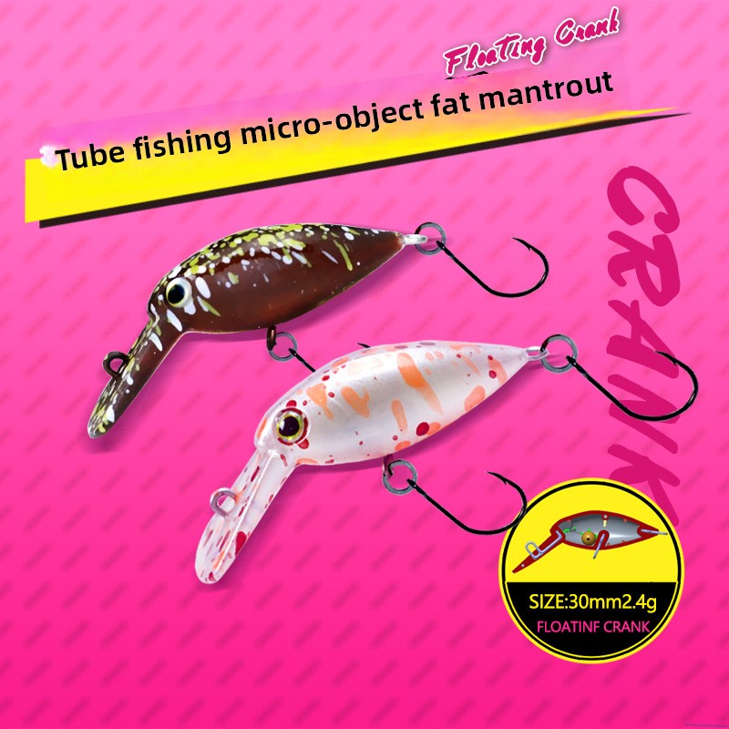 Tube fishing micro-object little fat crank30mm2.4g trout road ya bait stream bait rainbow trout white strip tilapia bait