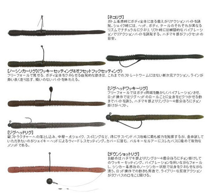 Wholesale Luya Bait Soft Bait Earthworm 14cm 8.5g Lead Free Pour Fishing Noodle Worm Large Earthworm, Bionic False Bait