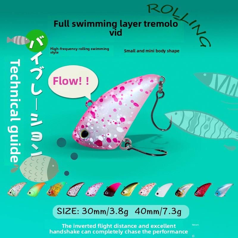Full swimming layer micro-bait VIB bait Luya bait 3g7g single hook stream bait, bait white striped trout tilapia hard bait