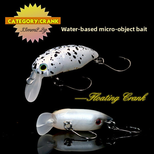 Mini water surface system micro-object floating water little fat man 33mm2.8g horse mouth bait stream mino bait trout bait army fish